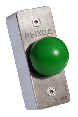 Кнопка выхода ST-EX031