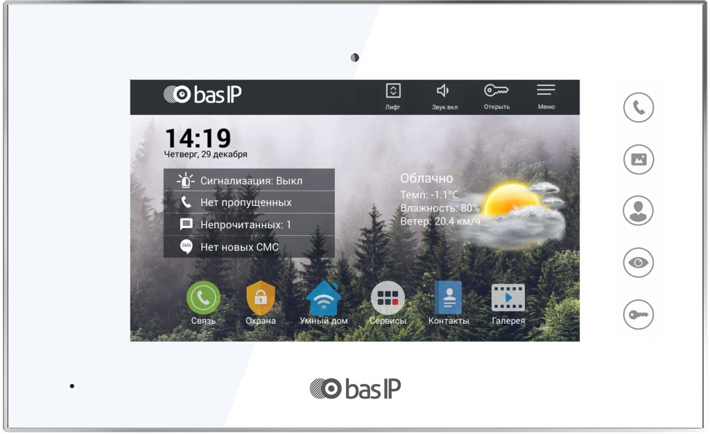 BAS-IP AQ-07 v4 (BAS-IP)