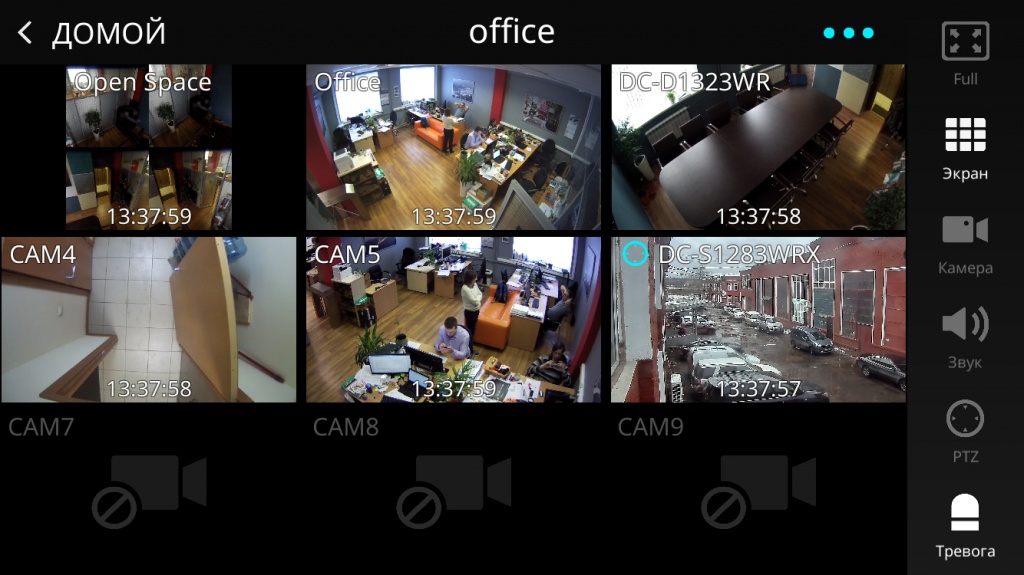 IDIS MOBILE Приложение для подключения к видеокамерам и регистраторам с мобильных устройств