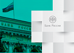 Организация доступа к информационным ресурсам Банка России
